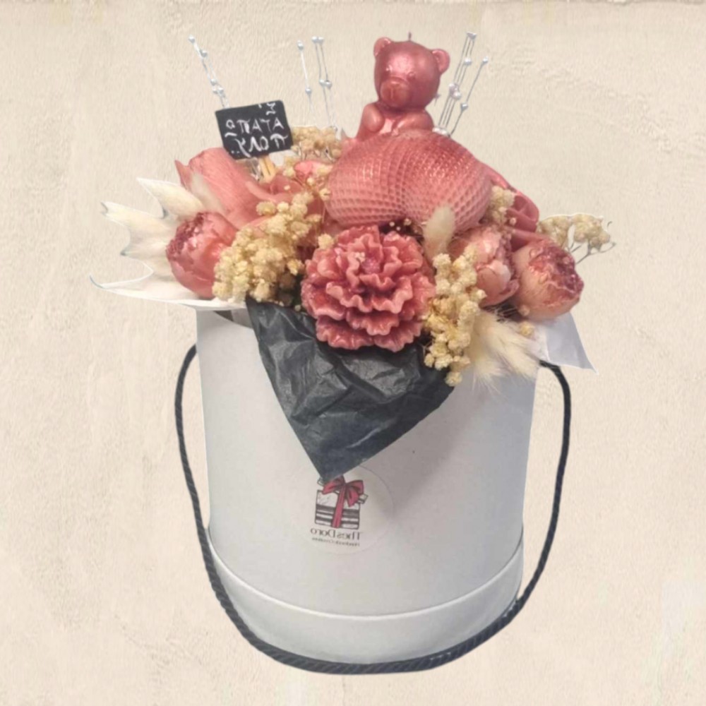 Flower Box με αρωματικά κεριά, κερινά λουλούδια και αποξηραμένα άνθη σε πολυτελές κουτί Flower Box με αρωματικά κεριά, κερινά λουλούδια και αποξηραμένα άνθη σε πολυτελές κουτί