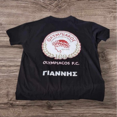 Μπλουζάκι Ολυμπιακός + δώρο fabric mist τσάντας Μπλουζάκι Ολυμπιακός + δώρο fabric mist τσάντας